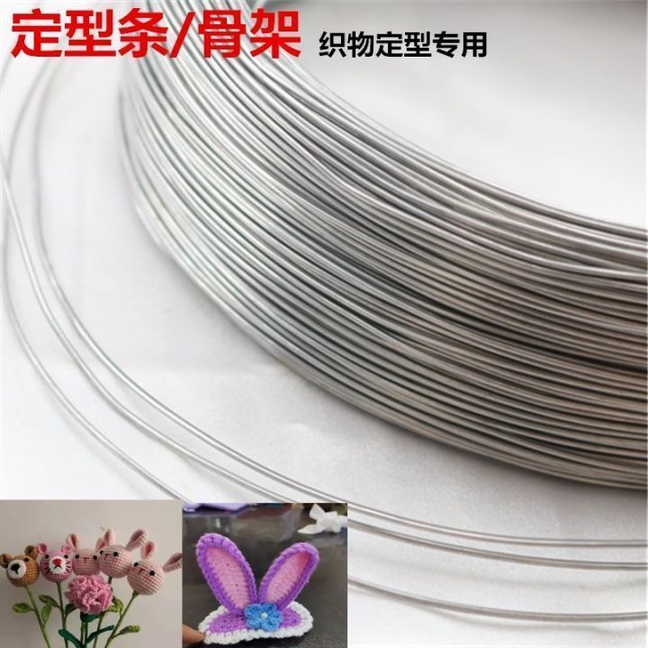 定型条手工细铁丝线花艺扎线软陶泥塑骨架花材料小卷铁丝家用细丝