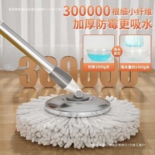 地甩干自动净地双驱桶2025旋转拖把旋转新款一拖脱水拖拖拖布包邮