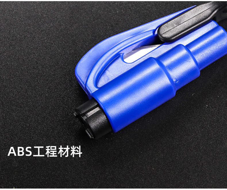 Car window breaker car multi-function safety hammer one second broken window car self-rescue escape artifact carry-on smashing glass