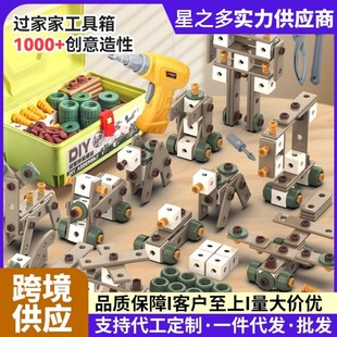 Cross-Border Baby Screw Toy Children's DIY Electric Screw Removal and Assembly Tool Box Toy