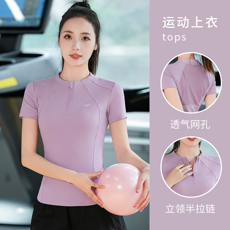 2026 Summer Yoga Wear Short Sleeve Summer Thin Half-Zip High Elastic Training Wear Running Fitness Sportswear Women's Top