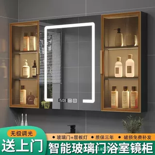 智能浴室镜柜卫生间挂墙式单独卫生间玻璃门层板灯镜子收纳一体柜