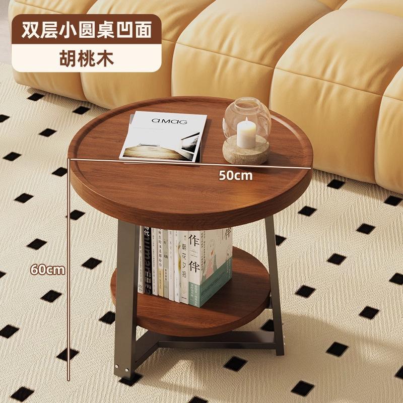 轻奢极简组合茶几日式创意年轮小茶几北欧小户型沙发边几阳台茶桌|undefined