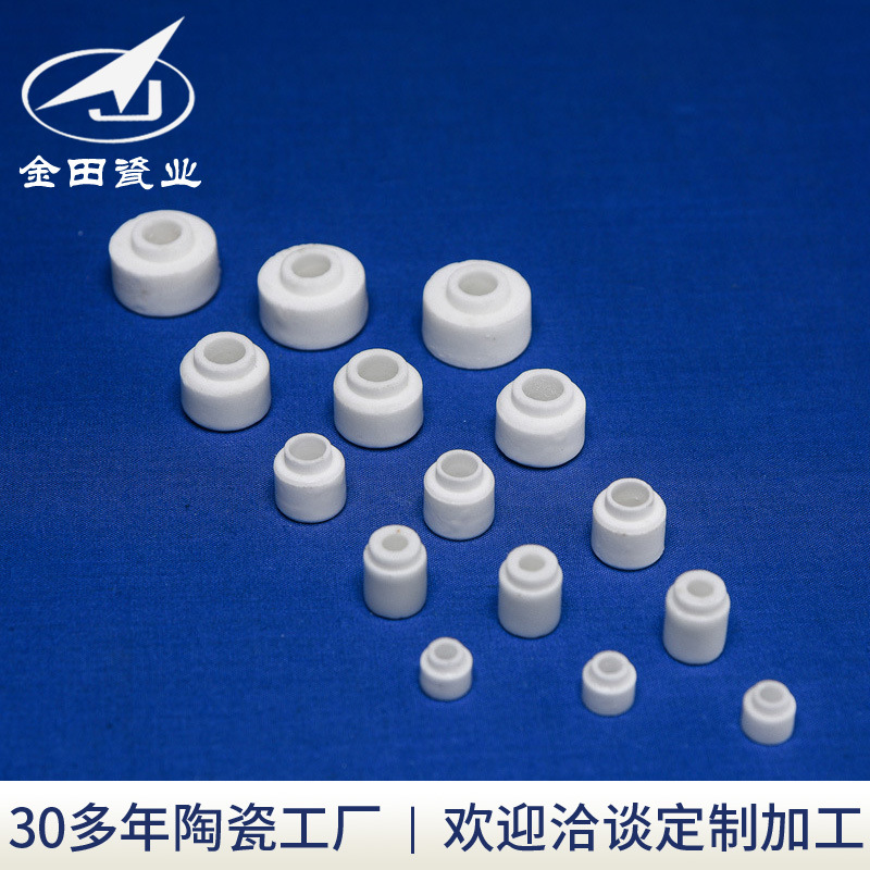 厂家定 制精密氧化铝陶瓷绝缘陶瓷件 电子陶瓷配件 工业陶瓷加工