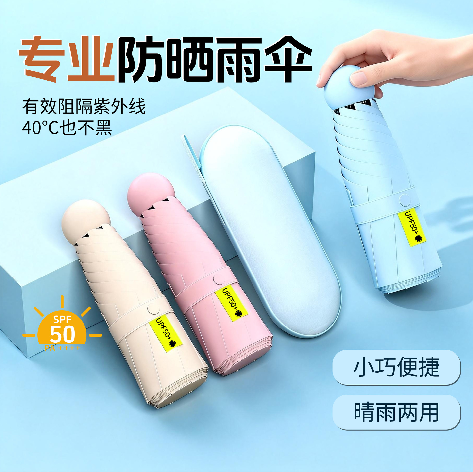 50% de descuento en sombrilla, protección solar, protección UV, sombrilla de doble uso para sol y lluvia, sombrilla ultraligera para mujer, sombrilla publicitaria, venta al por mayor personalizada.