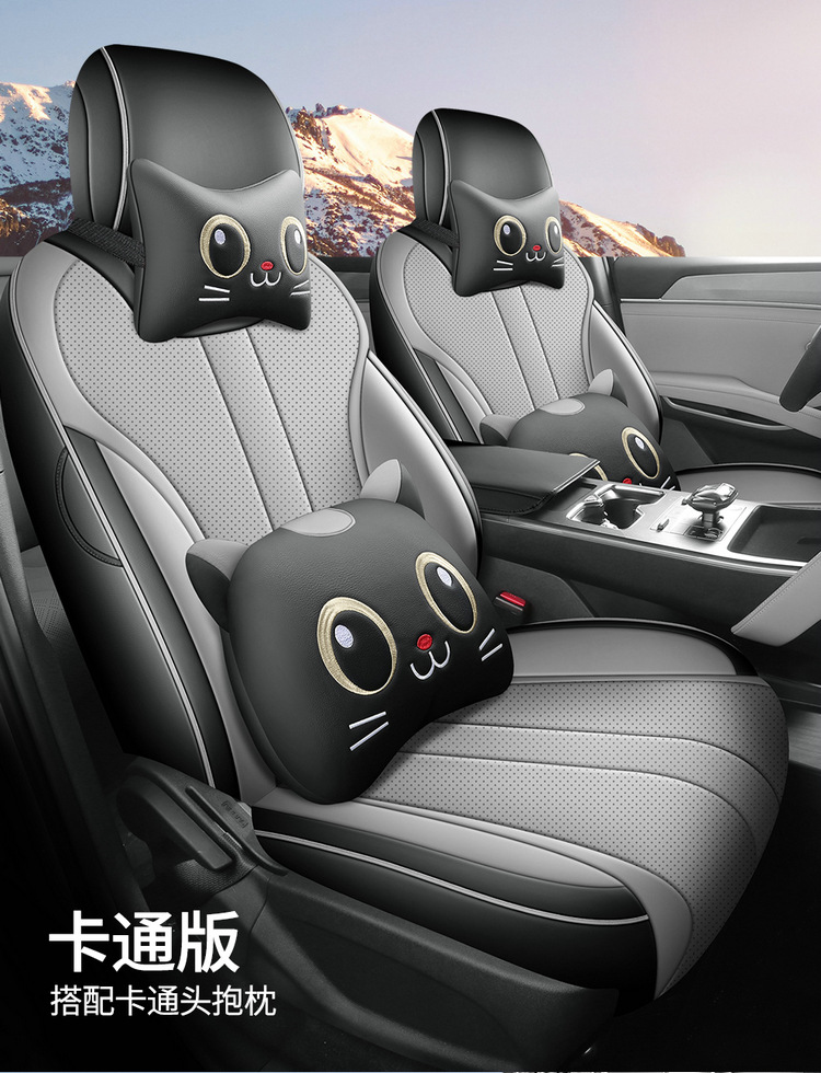 New Car 25 BYD Song PRO Full Leather Car Cushion Four Seasons