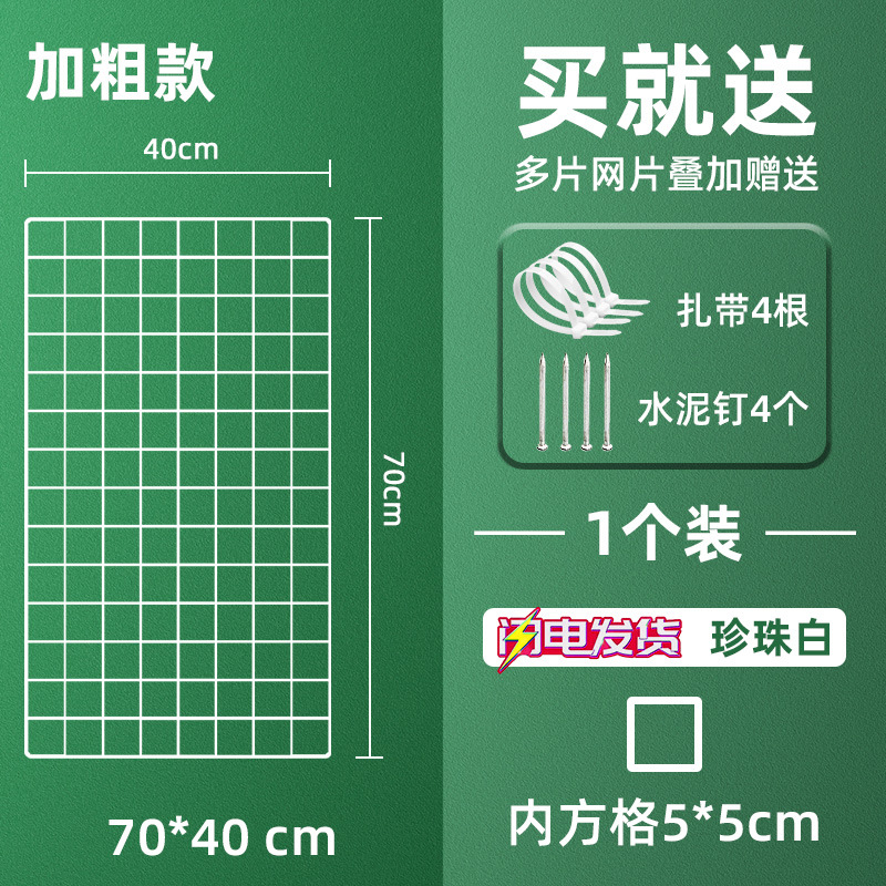 rejilla de alambre de púas balcón ventana de sellado de rejilla de exhibición de rejilla de hierro forjado anti-gatos estante de crianza de gallinas de gallinas