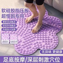 指压板原地慢跑垫加厚花朵足底按摩垫通脚底经络家用厂供应链批发
