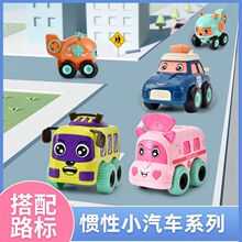 ¿ͯͨT܇ȤС܇ȤζHϵ܇С[