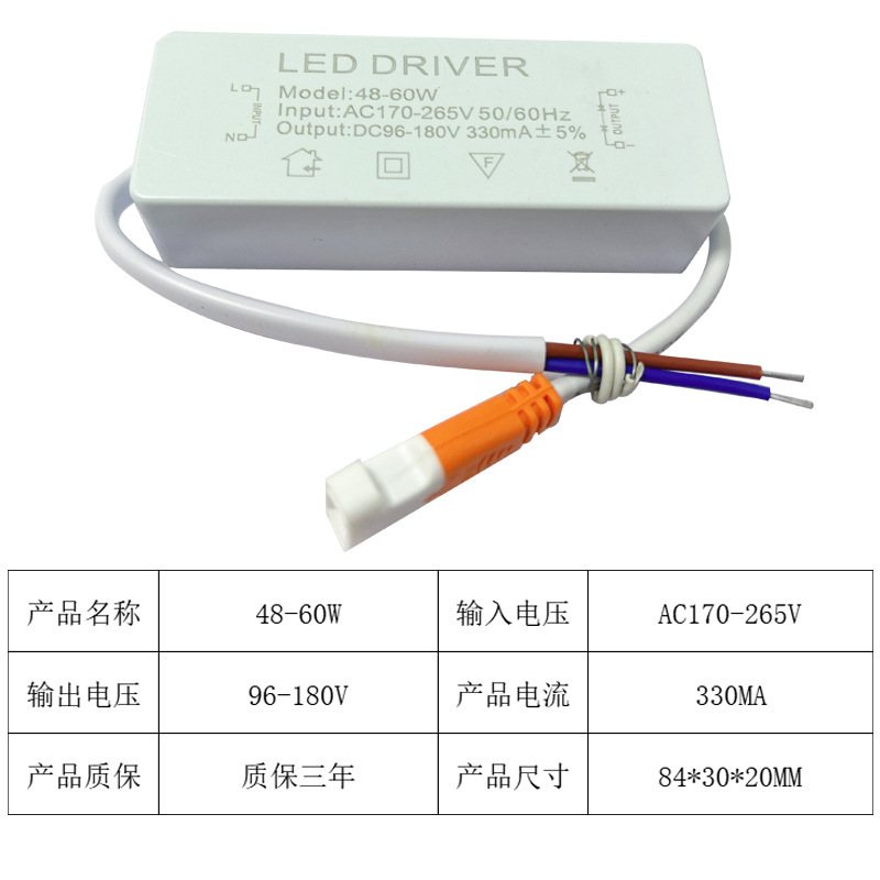 8-100W LEDドライバーled非絶縁駆動電源100W外付けフラットライト電源を供給|undefined