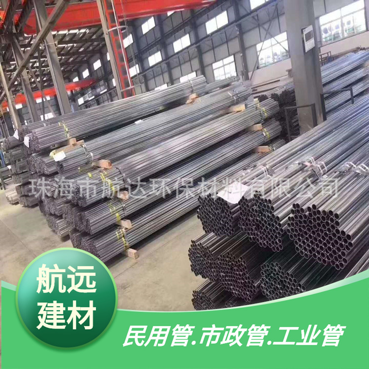 铁线管 金属镀锌线管薄壁镀锌穿线管JDG镀锌线管20,25,32电线管