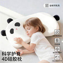 �轺��ͯ��4D��ѧ���������ɻ�ϴ͸�������׶�԰Сѧ��ר����о