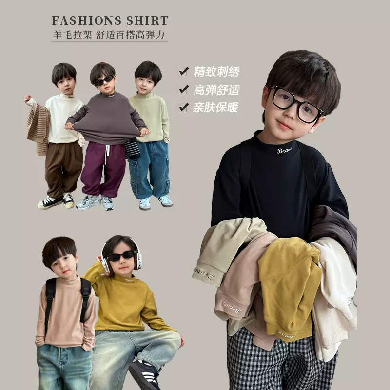 A类棉~儿童2025秋冬百搭羊毛拉架保暖打底衫男女童刺绣舒适上衣潮