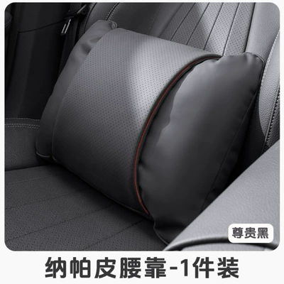 Waist support, Car Headrest Lumbar Cushion Car - noble-black-1-waist-support