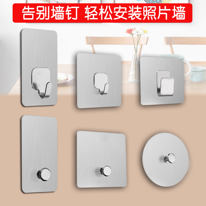 Stainless Steel Hooks, No Punching, Picture Hanging, Traceless Nails, Strong Nail-Free Photo Frames, Clocks, Waterproof Glue, Tile Wall Hanging, Invisible Stainless Steel Hooks, No Punching, Picture Hanging, Traceless Nails, Strong Nail-Free Photo Frames, Clocks, Waterproof Glue, Tile Wall Hanging, Invisible