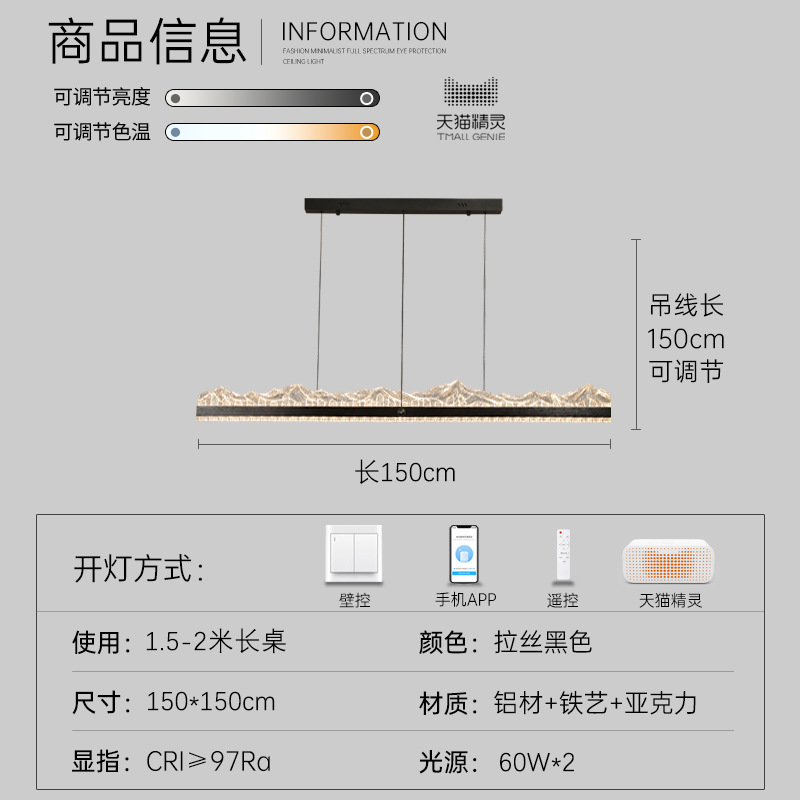 Black-single row-length 150cm-tmall elf
