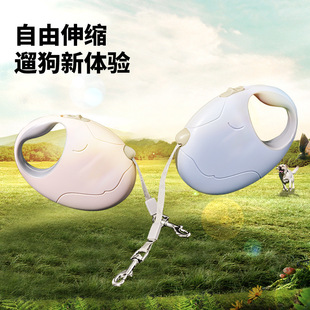 Dog Traction Rope Automatic Retractable Dog Walking Rope Medium Size Small Dog Teddy Method Dog Chain Pet Supplies