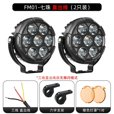 Flashing Led for Motorcycles and – İşçi projektorları - pack-of-2-fm01-straight-cable-typeblack