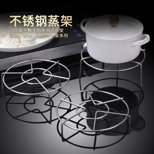 Thickened Stainless Steel Steaming Rack Electric Rice Cooker Pressure Cooker High Foot Steaming Garage Mini Rice Steamer Inner Small Rack