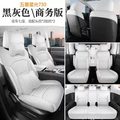 Seat Cover Four-Season Seat Cushion – Modelə uyğun (Original) oturacaq örtükləri - black-and-gray-seven-seat-business-version-note-model-year