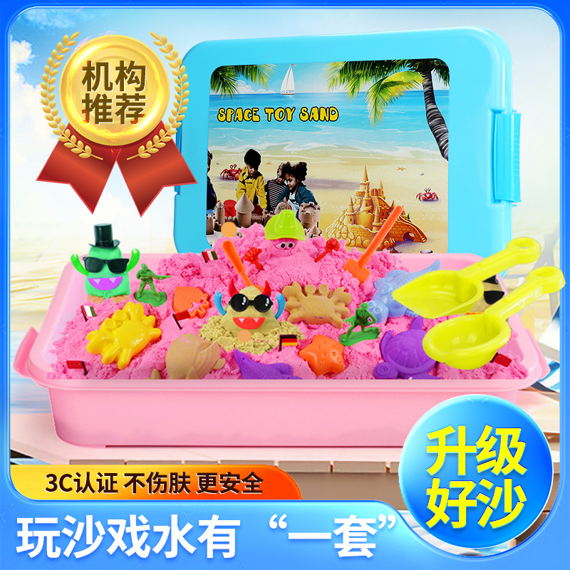 Children's space sand