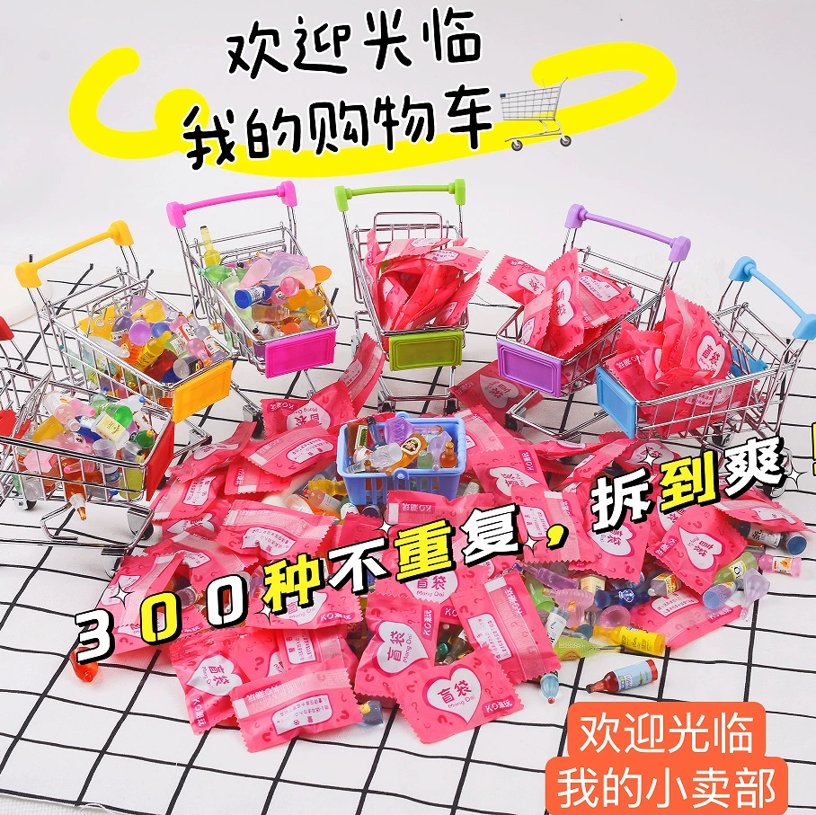 Маленькая игровая еда, реалистичный продуктовый магазин для студентов, игрушка, интернет-знаменитость, подарок на день рождения, DIY