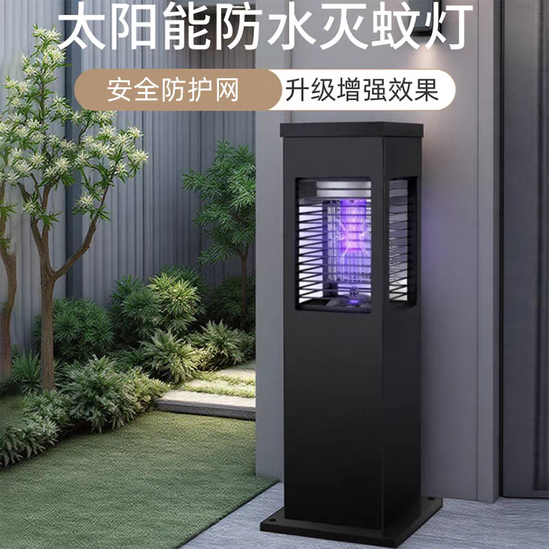 Manufacturer Wholesale Solar Outdoor Mosquito Killer Lamp for Courtyard Garden Outdoor Household Mosquito Trap Floor-Standing Mosquito Repellent Device Manufacturer Wholesale Solar Outdoor Mosquito Killer Lamp for Courtyard Garden Outdoor Household Mosquito Trap Floor-Standing Mosquito Repellent Device