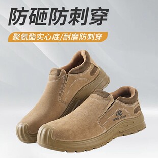 �ڱ�Ь�иߎͺ������ҷ��̴�ţƤ���C��ȫЬ����Ь�^�������͎�