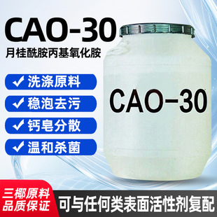 CAO30������ϴ��ԭ��AES �����������������������������Ԅ�