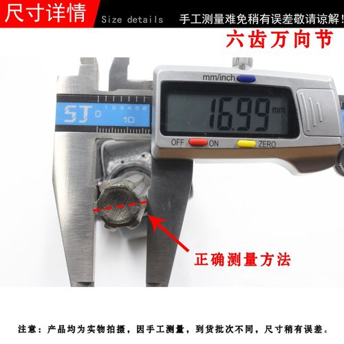 Front wheel assembly crossbar assembly Zongshen Fudi Longxin motorcycle universal joint transmission shaft handle reverse gear connector