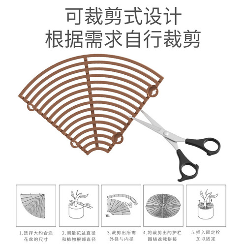 Hollow soil solidification, anti-falling, anti-child and mouse protection, flower pot soil protection cover, anti-cat protection, plant root protection mesh cover