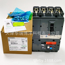 电气 漏电塑壳断路器带TMD热磁脱扣器LV525503