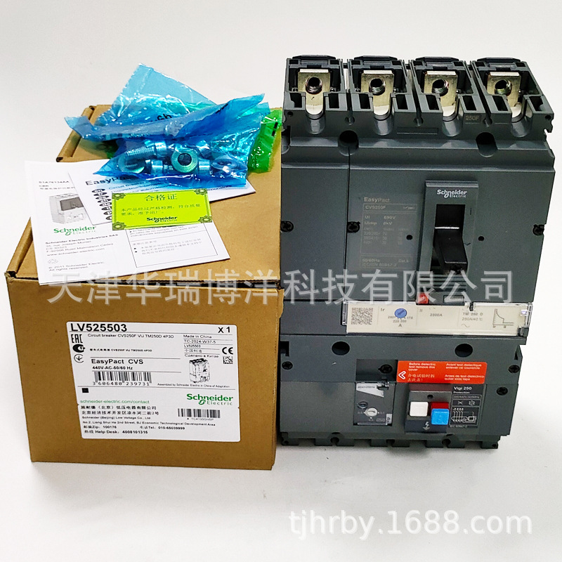 电气 漏电塑壳断路器带TMD热磁脱扣器LV525503