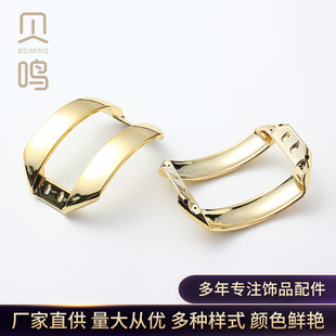 Plastic Chain Number Bm020 Electroplated Chain Shoe Accessories Bag Decoration Bag Chain with Electroplating Uv Wholesale