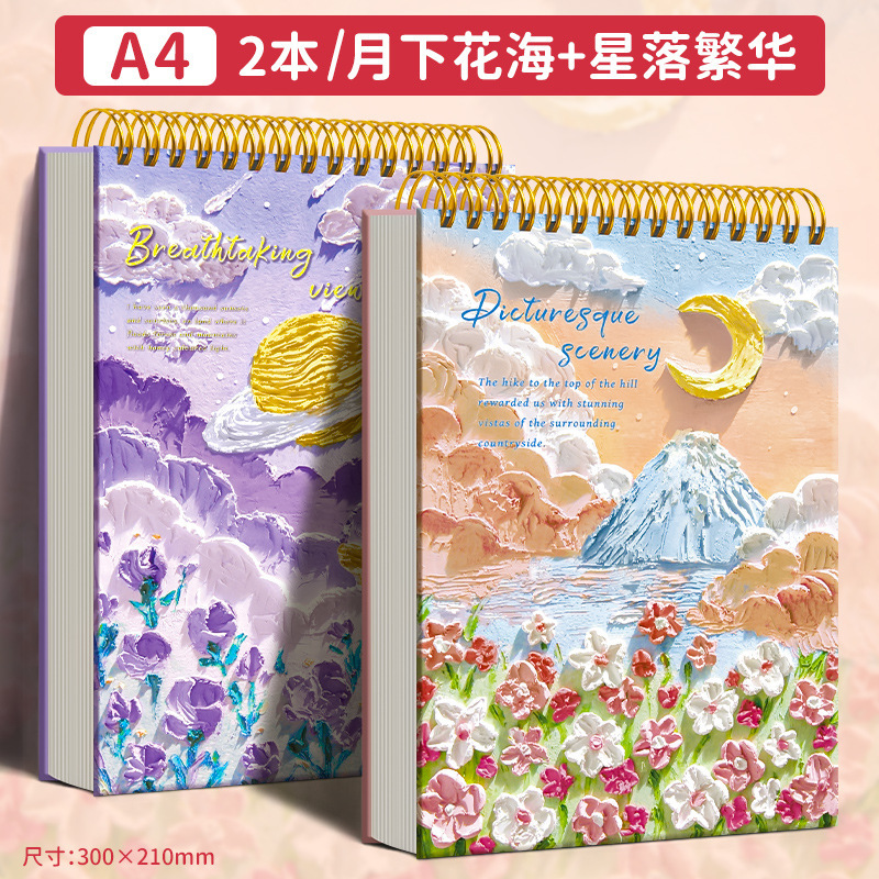 A4 厚手の絵本 8k スケッチブック アートスケッチブック 絵本 スケッチ用紙 小学生 幼稚園|undefined