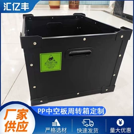 木托盘;塑料箱;金属托盘