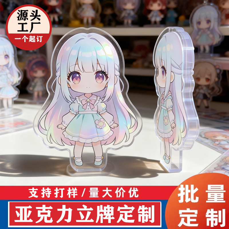 Double-Sided Colorful Acrylic Standee Without Base, Celebrity Merchandise, Anime-Style Thick Desktop Ornament Double-Sided Colorful Acrylic Standee Without Base, Celebrity Merchandise, Anime-Style Thick Desktop Ornament