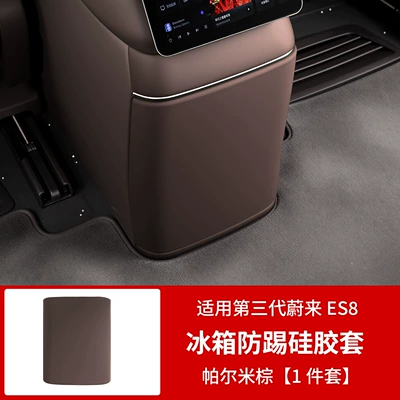 Suitable for 26 Models of Other Automotive Interior Supplies - 26-models-of-es8-silicone-refrigerator-anti-kick-cover-palm-zongzi