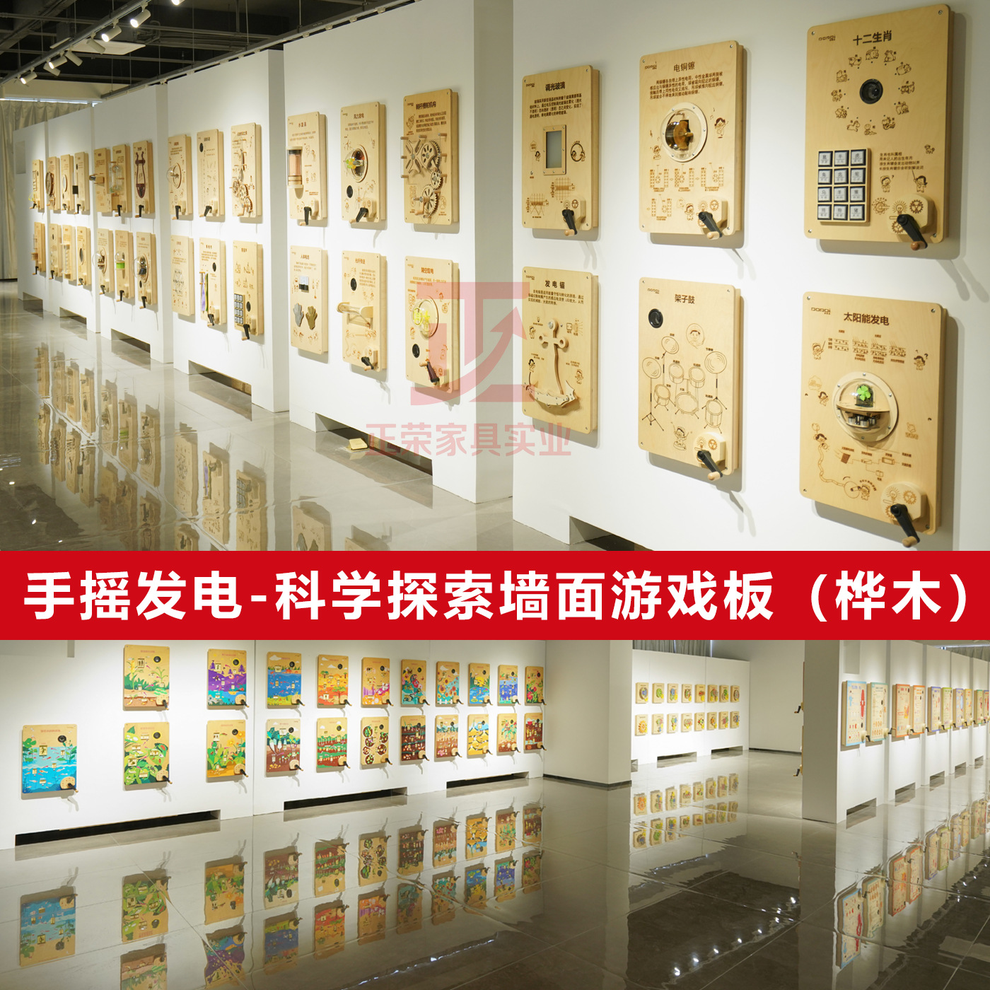 Kindergarten Corridor Science Education Wall Wooden Interactive Game Board Children's Safety Education Wall Toys