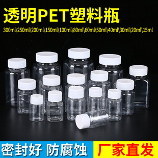15ml/20/30����͸������ƿСƿ�ӷ��bƿСșƿҺ�w���w�ܷ��Ʒƿ