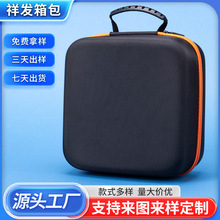 厂家直销 多功能手提eva收纳包 工具包