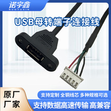 USB2.0ĸ�DXH2.54/PH2.0/MX1.25/SH1.0/ZH1.5\GH1.25���Ӿ�