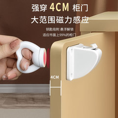 Magnetic Invisible Lock for Drawers, Childproof Safety Locks for Cabinets—No Drilling Required, Home Use Magnetic Cabinet Door Locks for Anti-Theft Protection