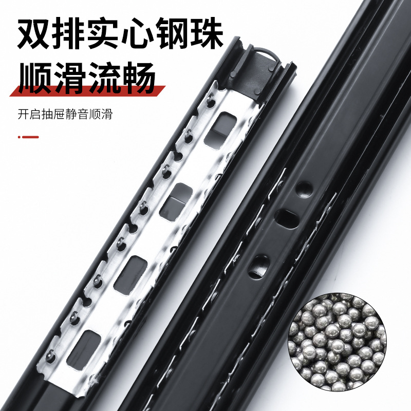 30mm Wide Drawer Slide Track, Three-Section Rail Slide Path, Silent Damping Buffer Ball Roller Guide Track, Keyboard Steel Ball Pull-out Rail