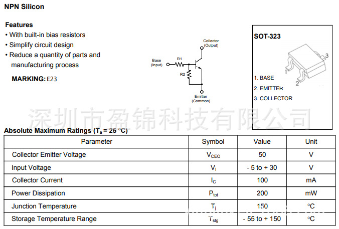 MMDTC143ZUA SOT-323 50V 100mA 数字晶体管 大量库存 原装现货