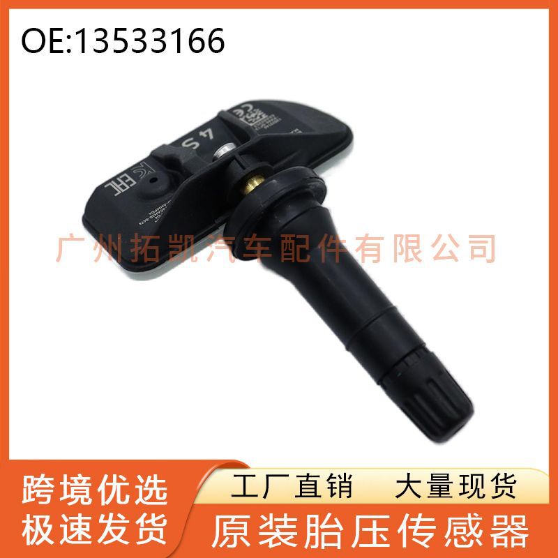13533166 Sensor de presión de neumáticos para Chevrolet GMC Auto Parts Sensor de presión de neumáticos