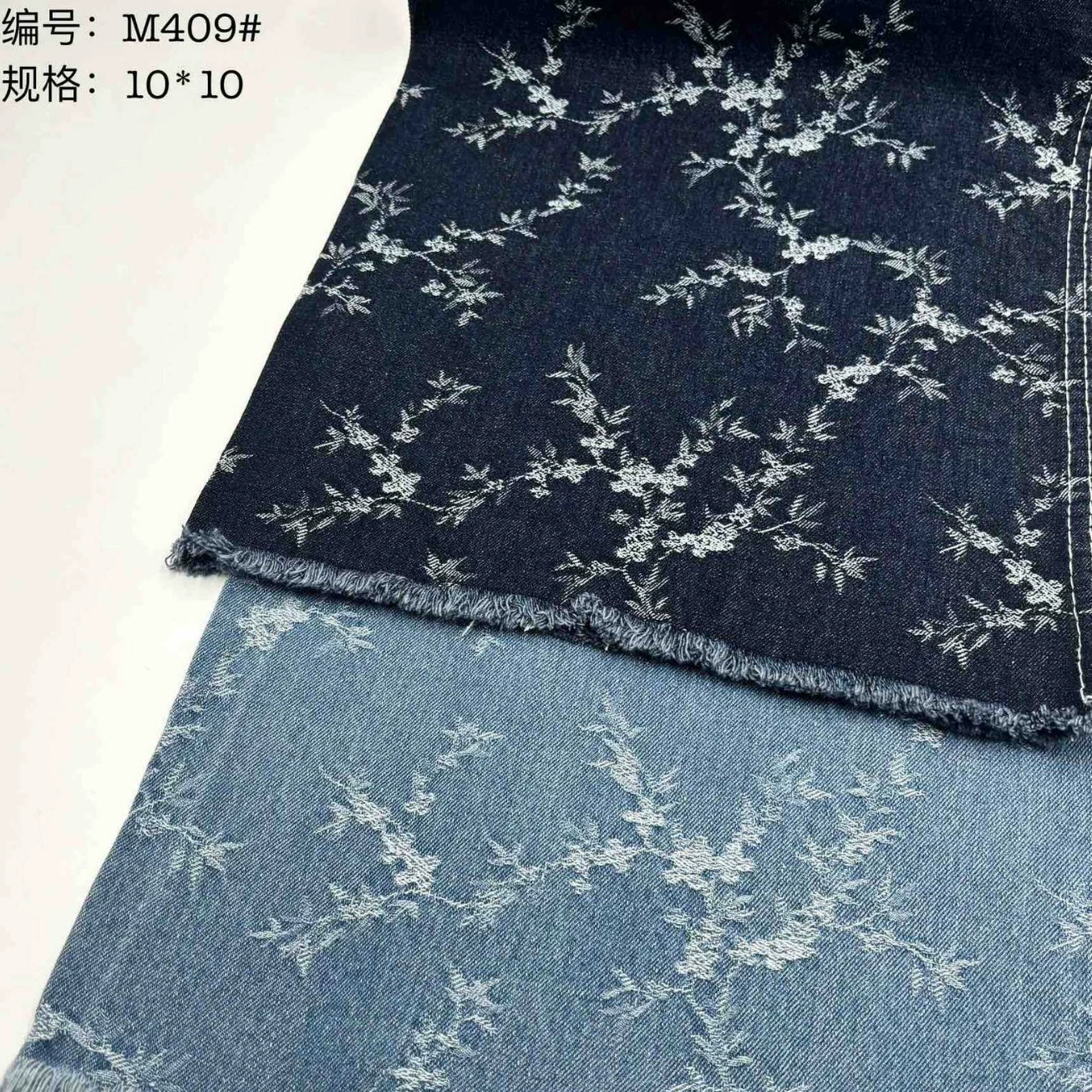 Denim cloth