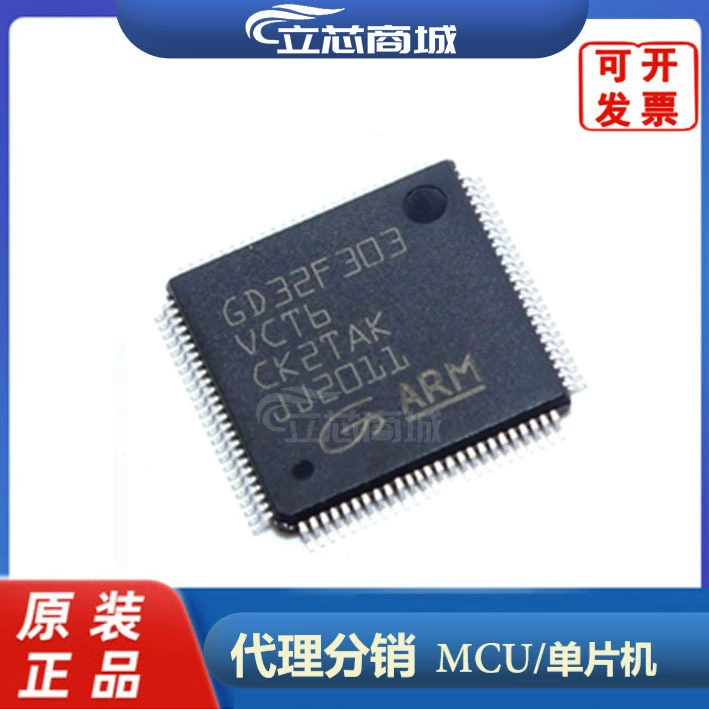 Совершенно новый оригинальный 32-битный микроконтроллер GD32F303VCT6 SMD LQFP100