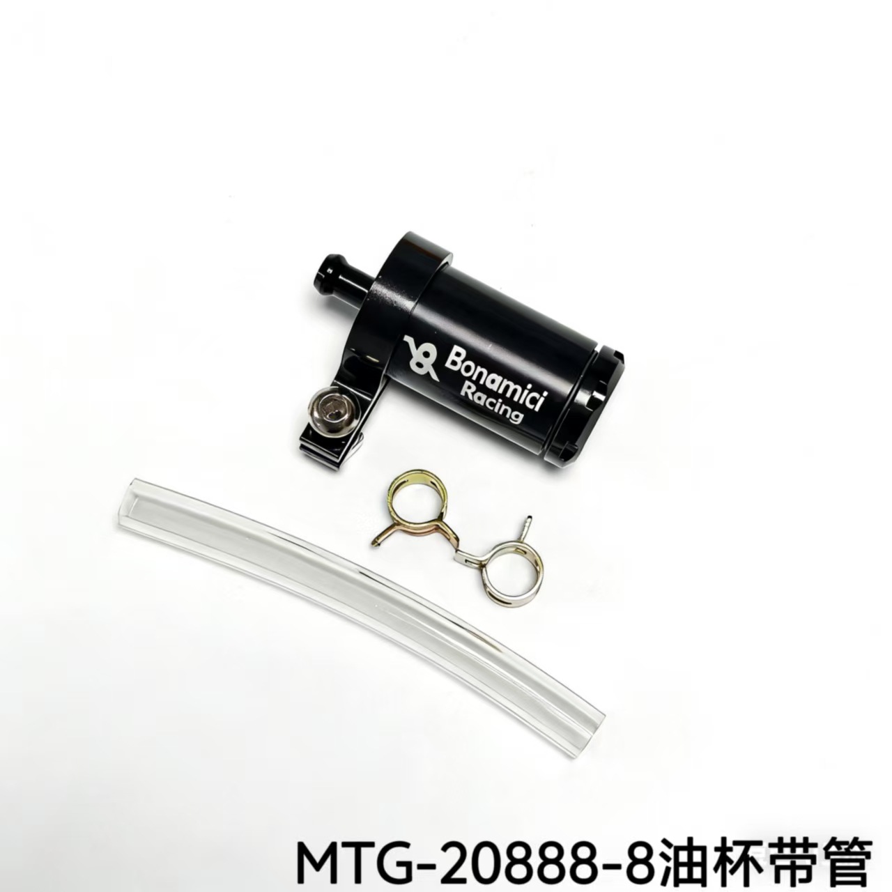 Motorcycle Scooter Off-Road Vehicle Gasoline Filter Aluminum Alloy Oil Cup Upper Pump Oil Pot Universal Hydraulic Brake Cup
