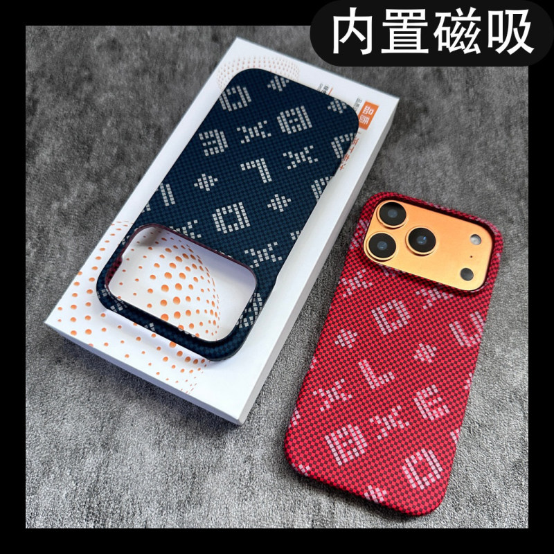 New Iphone17Promax Kevlar Sunset and Moonrise Magnetic Phone Case Suitable for Apple 16 Half-Cover Ultra-Thin